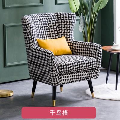 北欧现代简约懒人沙发卧室小户型单人老虎椅客厅美式休闲布艺沙发