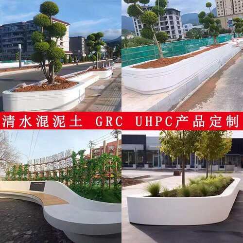 园林户外GRC座椅UHPC坐凳GRG景观异形透光清水混凝土泰科石围树池