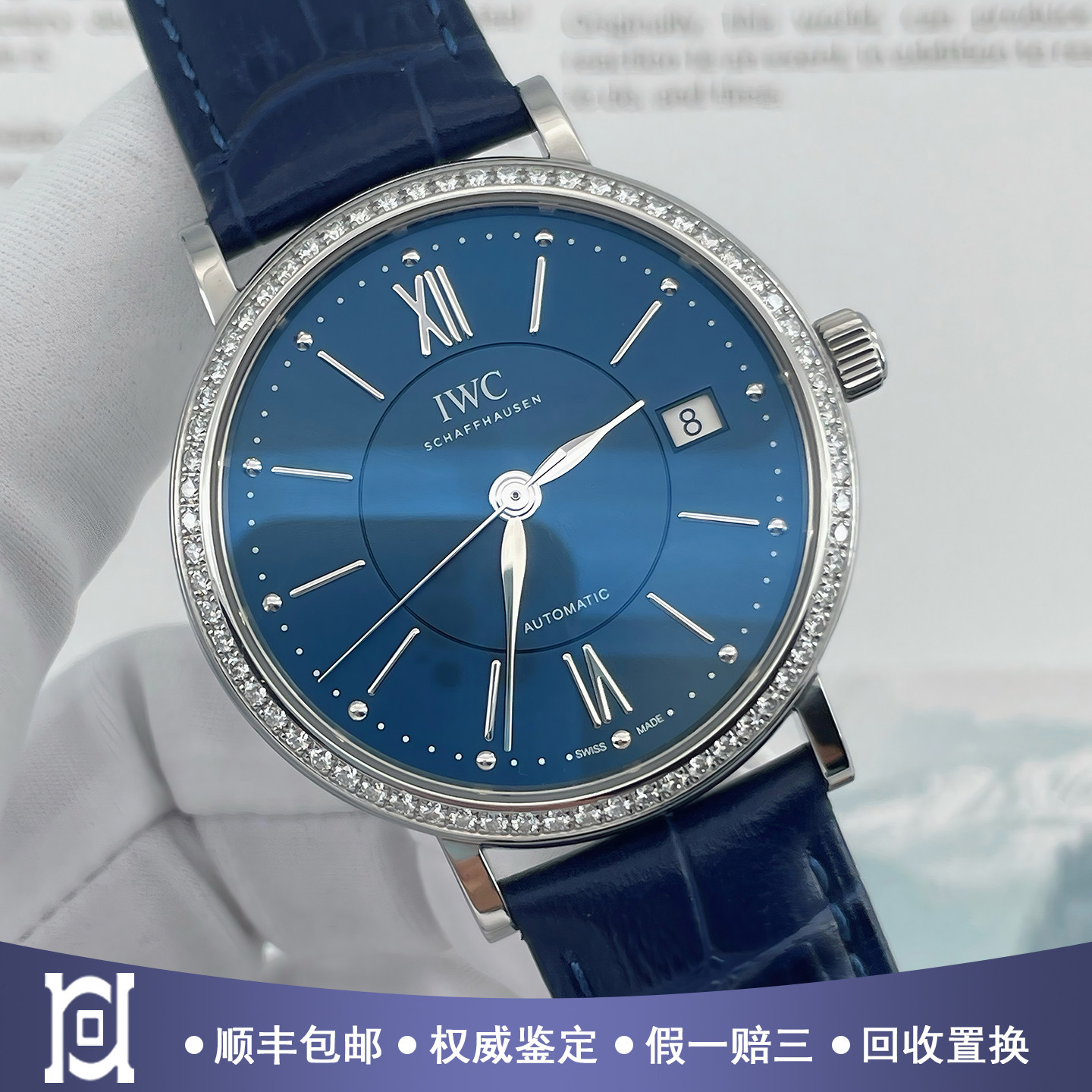 万国柏涛菲诺37mm精钢原镶钻98新自动机械皮带女士手表IW458111