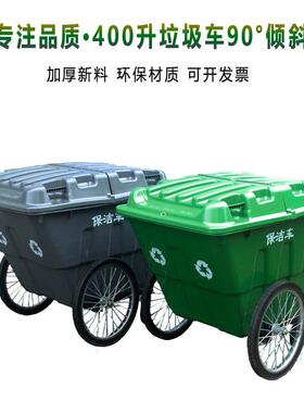 00JHG415L四运轮保洁清车市政物4业环卫手圾推车环卫垃圾车大号户