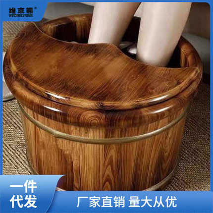 碳化泡脚木桶家用洗脚木盆养生泡脚盆木质洗脚桶实木泡脚桶过小萝