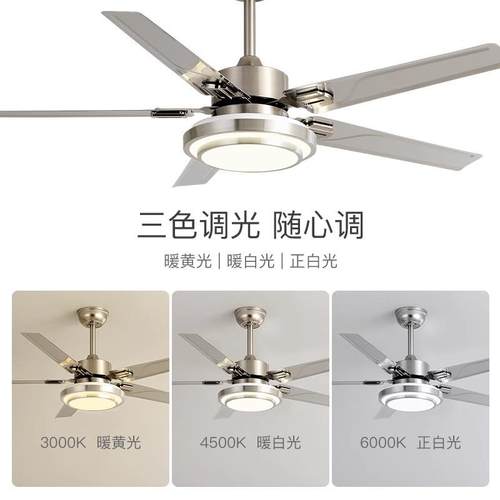 现简不锈钢风扇灯大风力吊扇灯767代餐厅约厅客家用一体带电風扇