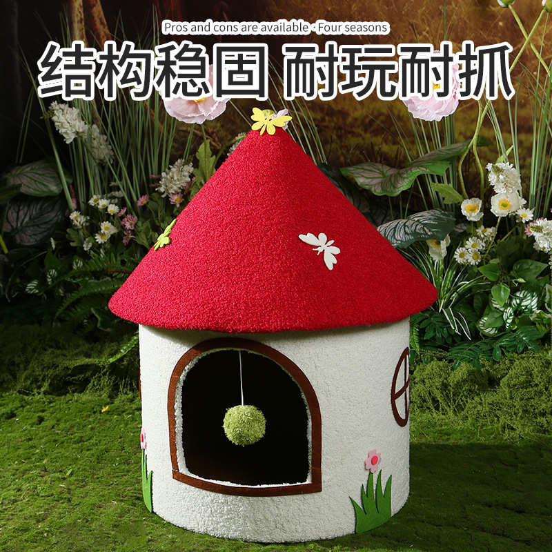森林蘑菇屋冬季保暖加厚小红帽猫爬架毛茸茸的主题猫窝造型一件代
