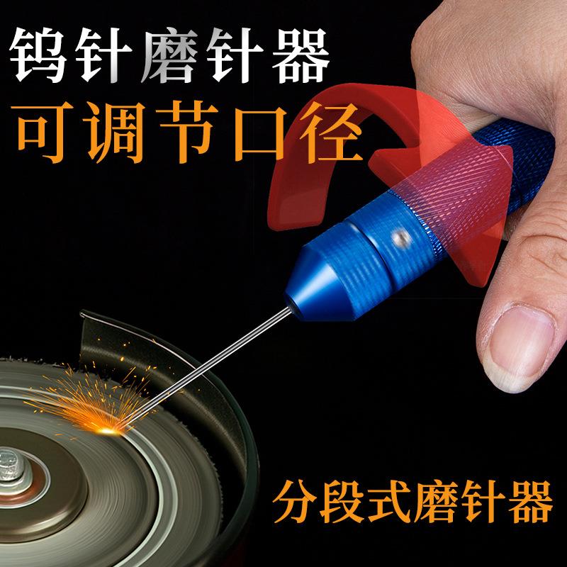 长短坞针钨针研磨器钨棒磨尖器钨极打磨机焊针电机分段钨针磨针