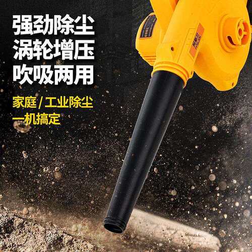 选阿斯兰鼓风机电式严锂电吹机大功率工业充吹风机【两用电脑清风
