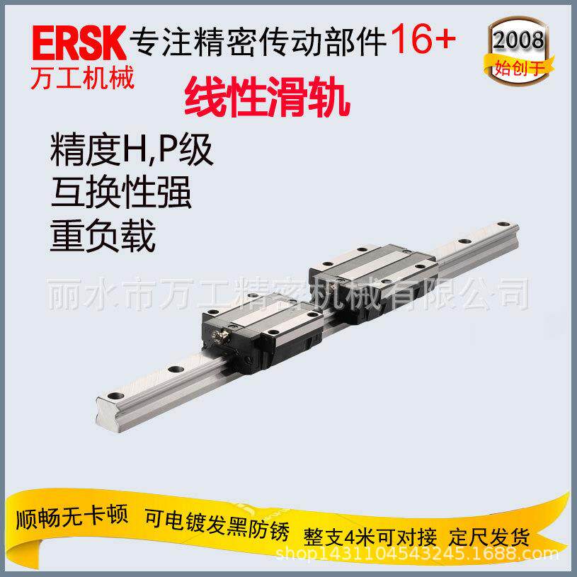 出口高组装直线导轨滑台模组滑动导轨滑块 机械设备线性导轨HGR35