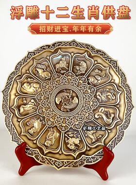 铜摆件铜龙盘铜九龙献瑞工艺品九龙壁龙凤呈祥十二生肖摆设龙凤盘