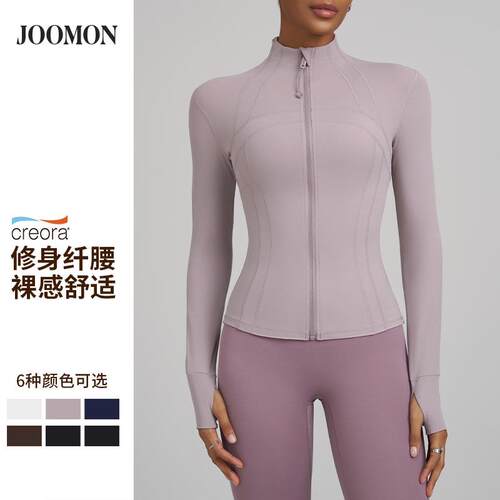 Sports jacket slimming yoga top jacket stand up collar