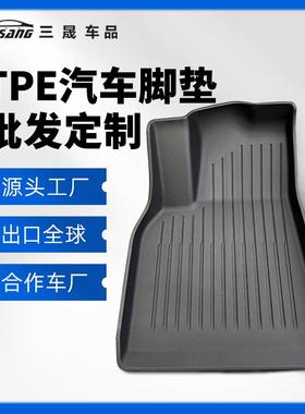 三晟工厂tpe汽车脚垫适用于奔驰BenzGLE2021奢华专用车内脚垫