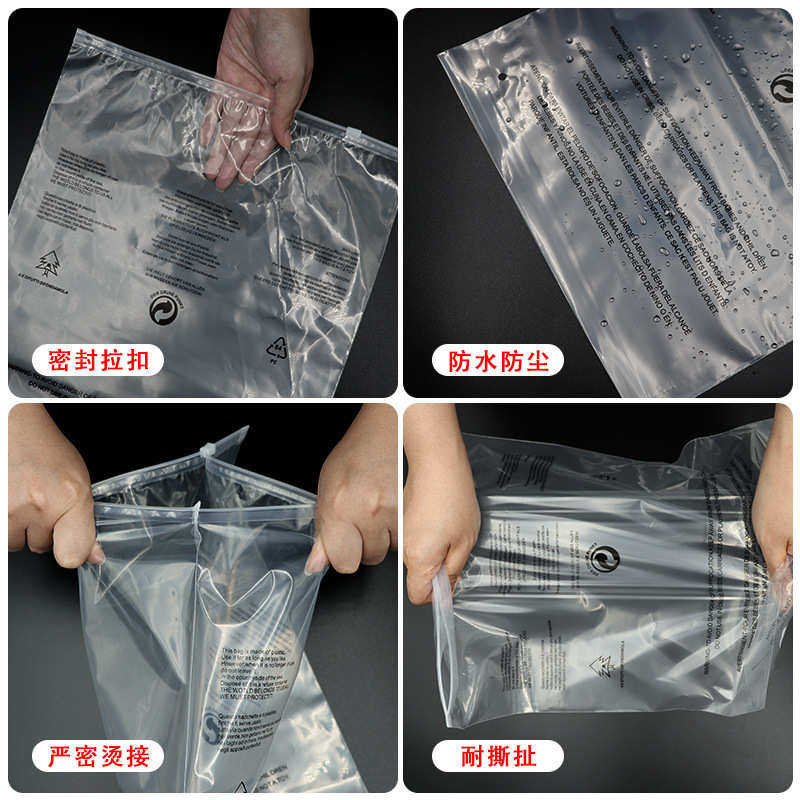 现货40*50加厚服装包装袋磨砂拉链袋警示语PE透明拉链袋自粘袋