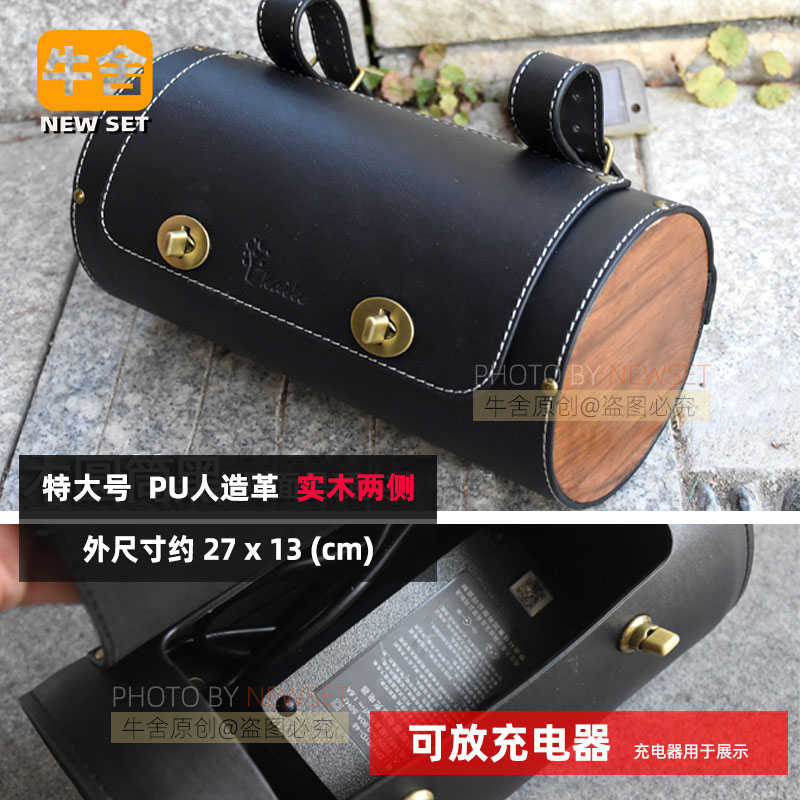 大全挂包g100f400t改装nxt电动车u1e复古小牛包车头b200储配件物