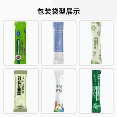 背封多包列粉末生包装机三合一咖条包/装机果蔬益菌粉末筒膜啡机