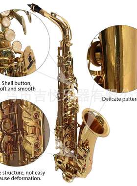 跨境货源 降e调中音萨克斯风管乐器Alto saxophone演奏型金萨克斯