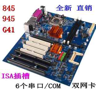 全新945isa插槽工业母板自动化工控板机床税控ISA槽845主板线切割