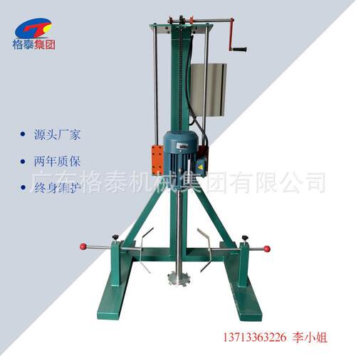 厂家直供实验室小型手摇式分散机油漆调色用实验研磨分散机