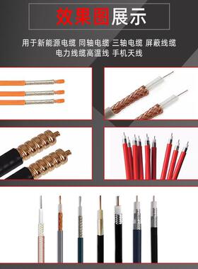 10皮60同拨轴机同轴HH-6010剥机线充电桩电缆剥机天线射频线多层