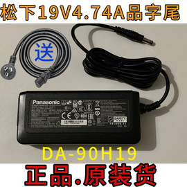 jmgo坚果智能家庭投影仪，g1pro电源适配器dc19v4.74a充电器电源线