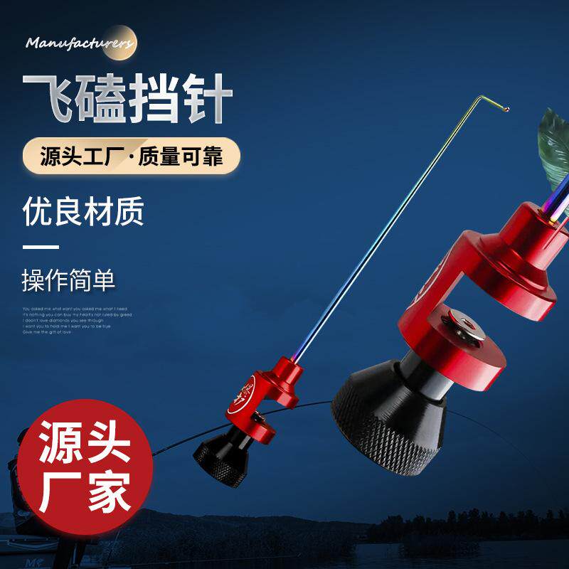 博源加宽钓鱼钩器其他垂钓用品