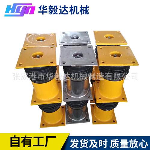 华毅达离心泵底座减震器离心机减振器离心机减震底座
