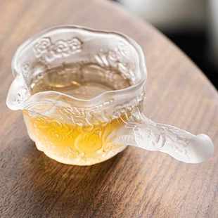 玻璃茶海公杯家用匀杯小清新办公室 冰冻烧琉璃侧把公道杯创意日式