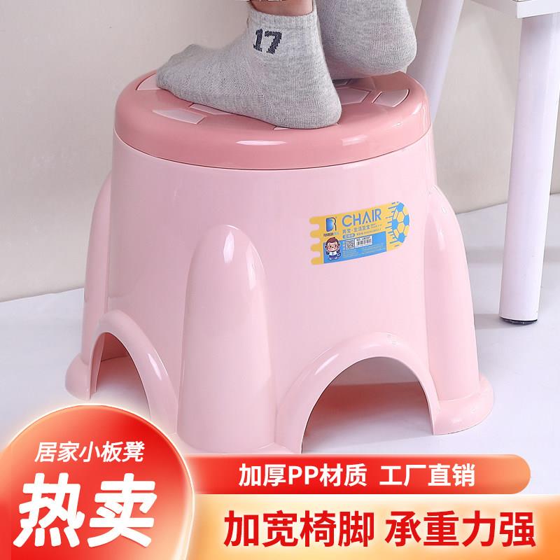 加厚塑料凳子创意茶几凳儿童矮凳家用成人小板凳圆凳换鞋凳足球椅