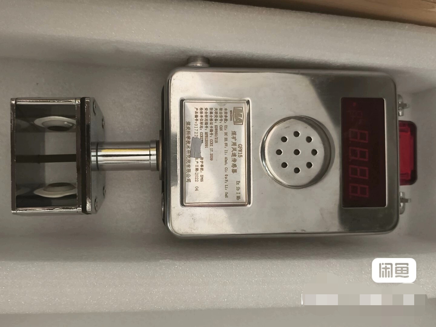 北京煤科院GFW15风速传感器