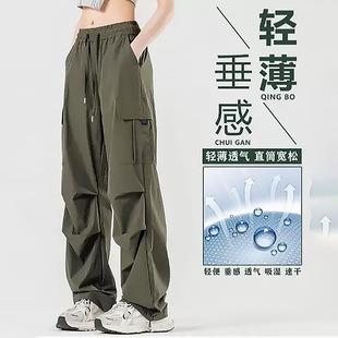 冲锋裤男速干工装裤女美式高腰阔腿裤防水透气登山裤休闲运动裤子