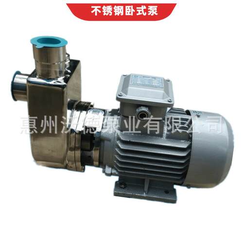 卧式自吸泵304/316不锈钢材质污水污油工业配套吸水循环