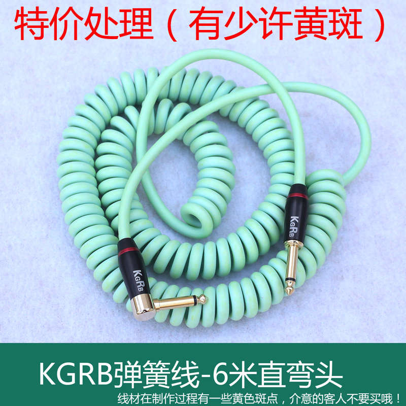 柯锐KGRB电吉他音箱降噪线电话线拉伸吉他连接线弹簧线乐器屏蔽线