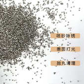 抛丸 碎410除锈高强度处理表面 430丸 不破201304切不锈钢丝