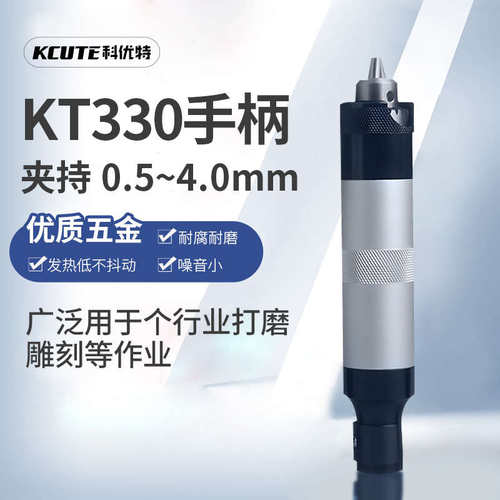 吊磨机手柄t30雕刻笔t38电磨软轴手电钻孔切割抛光电动打磨机夹头