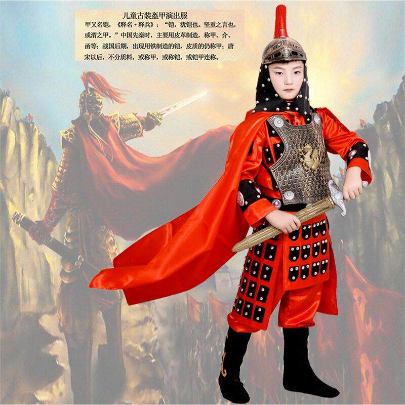 儿童古装盔甲满江红表演服小将军三国将军盔甲铠甲新士兵演出服战图片