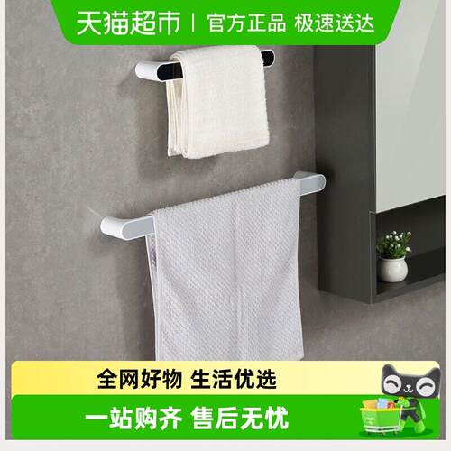 意可可免打孔毛巾架卫生间壁挂浴室挂架北欧简约毛巾挂杆置物架