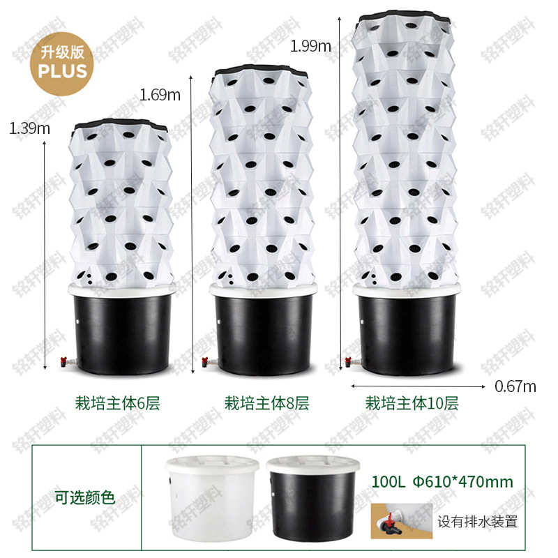 菠萝科教塔培设备种植雾无土栽培实验系统设施科普水培立体农场