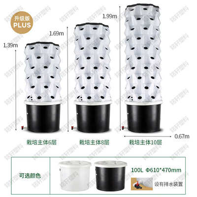 培科普雾水培立体设备菠萝实验设施塔系统种植无土栽培农场科教