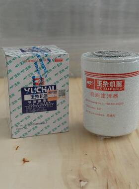 柴油机配件机滤 30kw40kw玉柴4D60-D20柴油发电机组机油滤清器