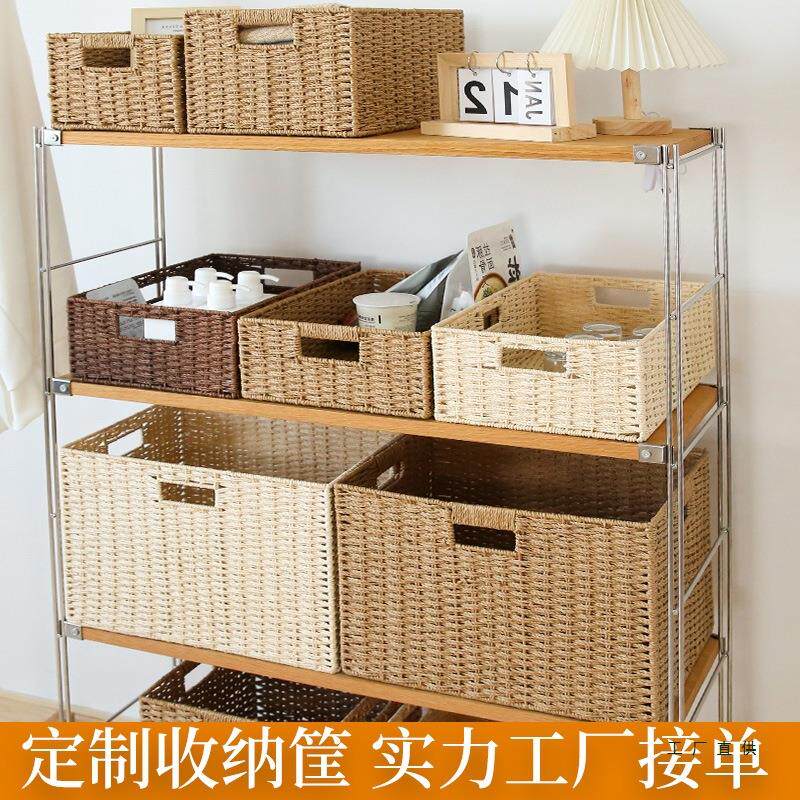 定 制编织收纳筐不可退换仿藤编收纳箱电视书柜格子柜收纳盒储物