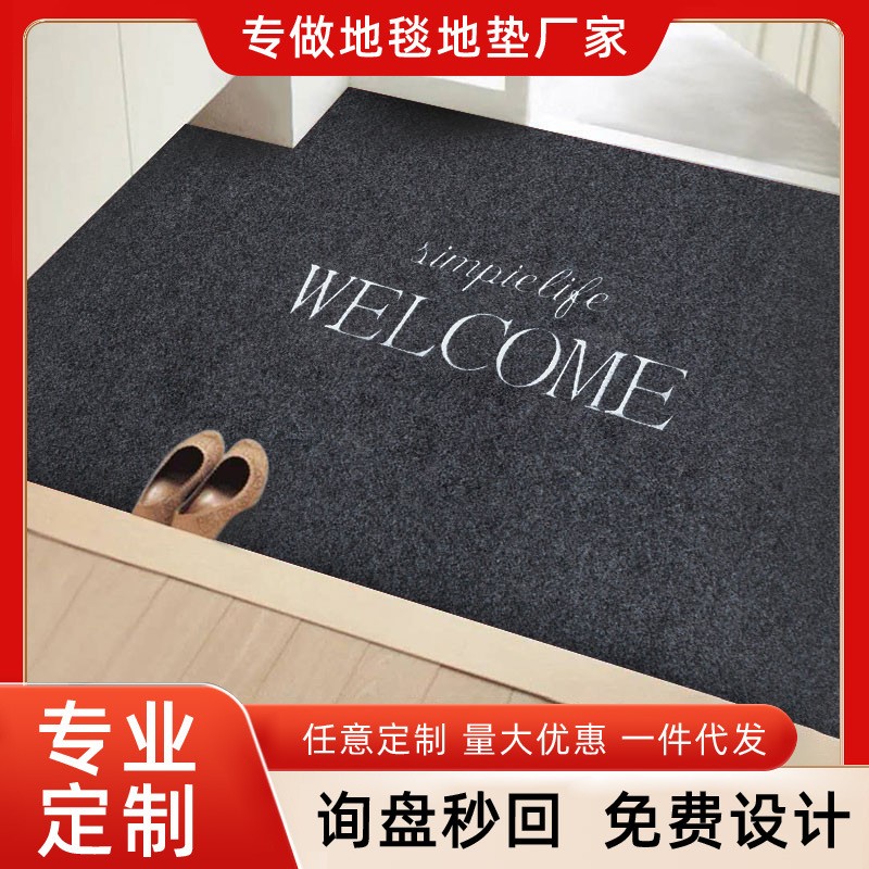 入户地垫门垫门厅家用蹭脚垫卫生间防滑垫子吸水地毯室内防滑吸水