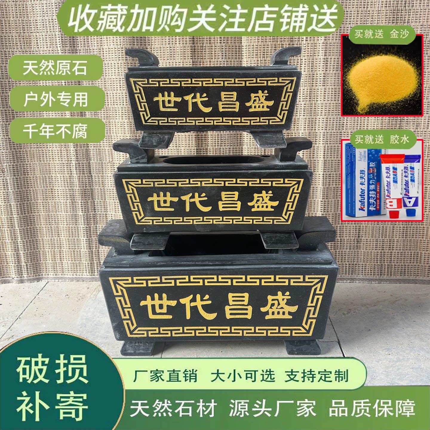 天然石头石香炉户外室内石雕香炉汉白玉青石家用长方形大理石香炉