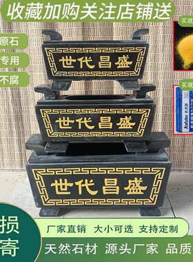 天然石头石香炉户外室内石雕香炉汉白玉青石家用长方形大理石香炉