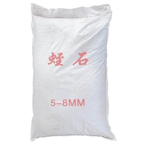 蛭石 育苗播种 养花植料 宠物垫材 园艺蛭石60升 5-8mm约60L