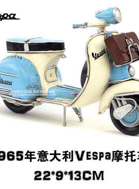 铁艺彷古做旧工艺礼品摆饰 VESPA踏板机车彷真模型 家居饰品摆饰