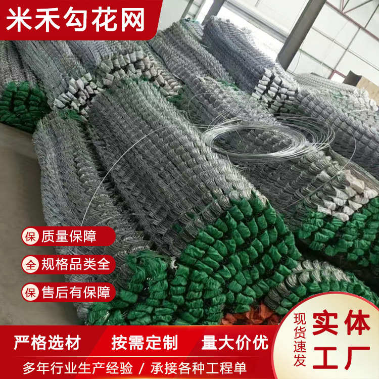 厂家直发镀锌铅丝铁丝围栏动物园养殖防护操场体育运动球场勾花网
