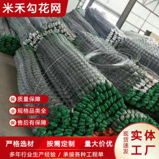 护坡植草铁丝网喷薄绿化镀锌涂塑勾花网畜牧养殖隔离防护勾花围网