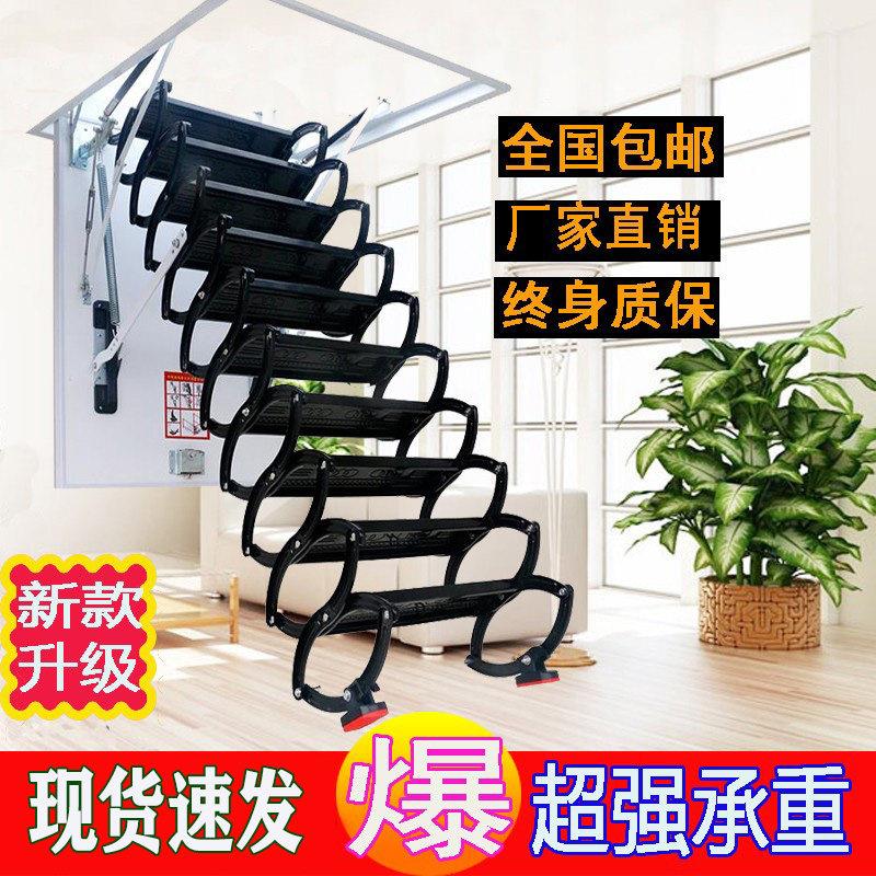 加厚阁楼伸缩楼梯家用室内电动覆式别墅隐形升降全自动折叠伸拉梯