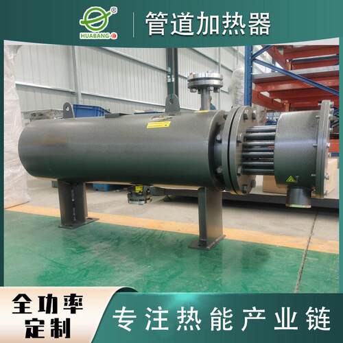 厂家销售  二氧化氮管道加热器  氮气加热器 管道式电加热器
