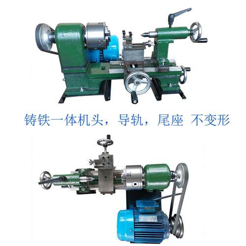 微型仪表小车床 金属金工车床 台式车床 个人家用DIY