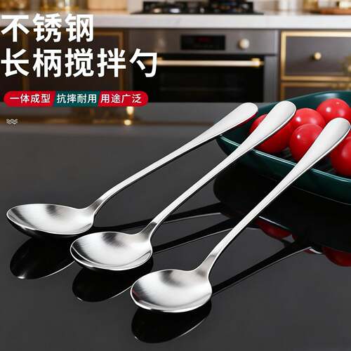 Long-handled stirring spoon, coffee small spoon, Japanese-st