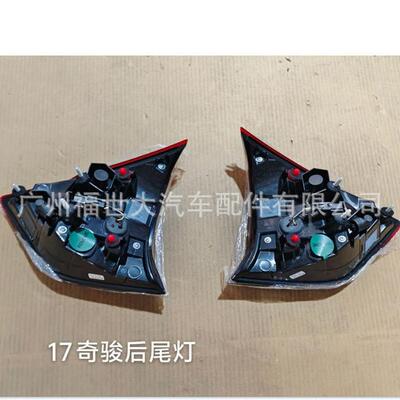 适用2017款尼桑奇骏X-trail尾灯刹车灯 26545-6FV3A/26540-6FV3A
