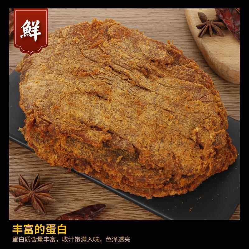 青海风干 干大片牦牛肉干 干手撕500g散装零食内蒙古西藏青藏特产